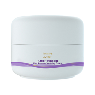 飞利浦新安怡儿童面霜保湿滋润宝宝防干裂护肤夏季秋冬补水冰润霜