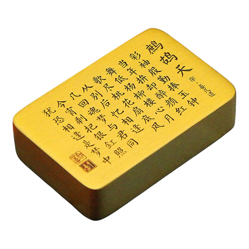 晏几道鹧鸪天手把件镇纸文房四宝鹧鸪天黄铜压纸复古书法书房摆件
