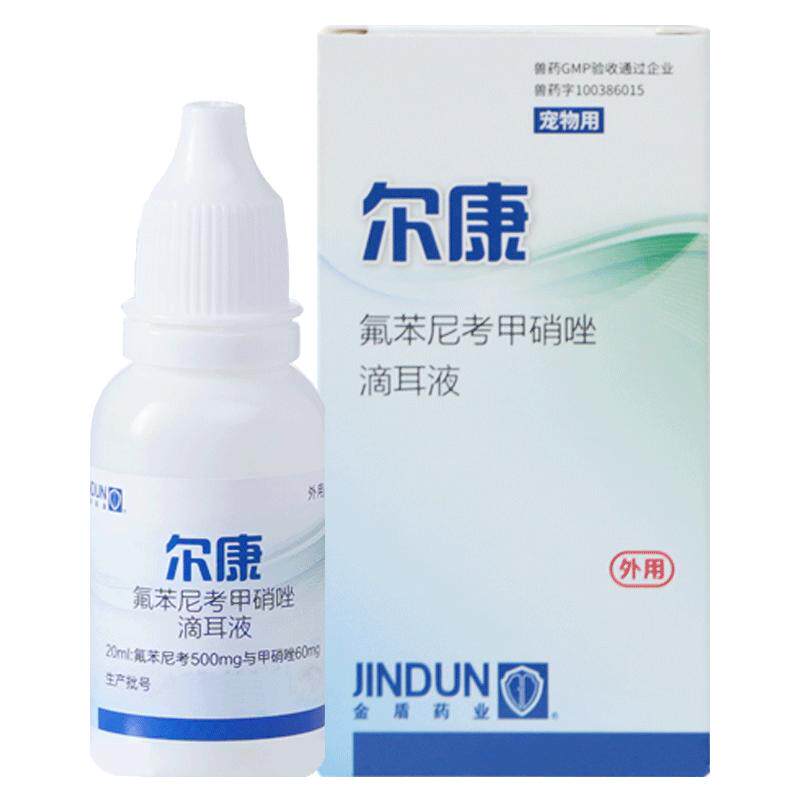 金盾尔康猫咪耳螨滴耳液狗狗耳朵宠物洗耳液狗猫用消炎耳螨专用药