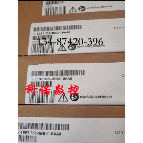 议价6ES7368-3BB01-0AA0西门子S7-300连接导线IM360/IM 361之间长