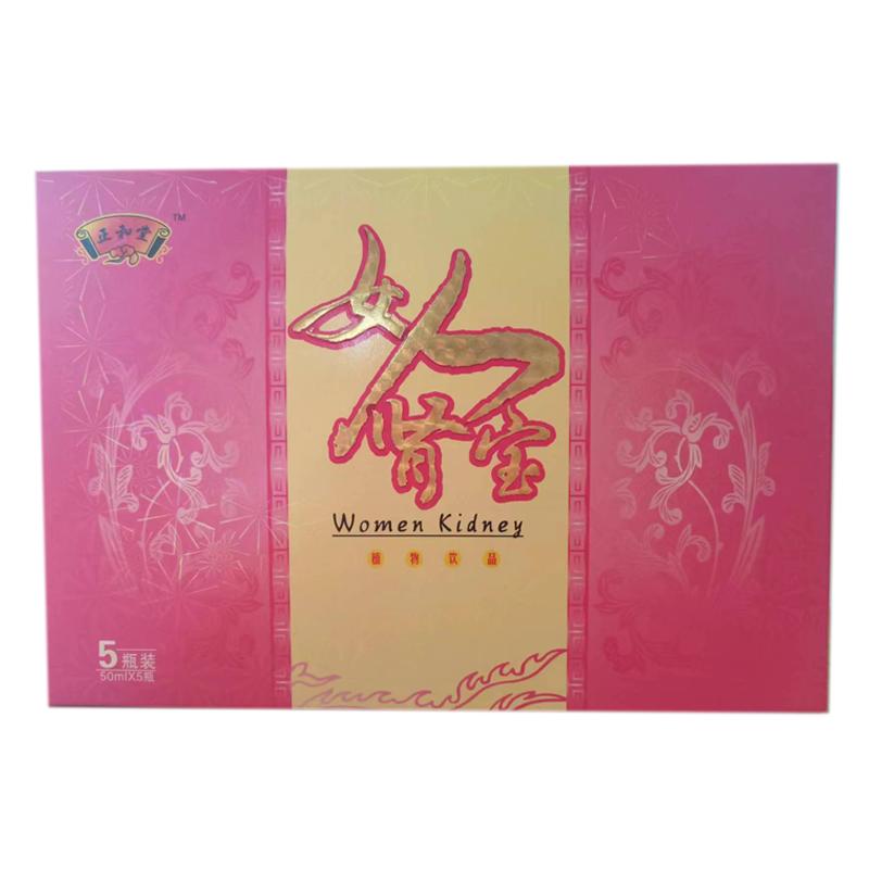 女人肾宝口服液 正和堂 中老年滋补养生饮品/炖品