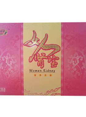 女人肾宝口服液 正和堂 中老年更年期营养品女人补品 2盒包邮
