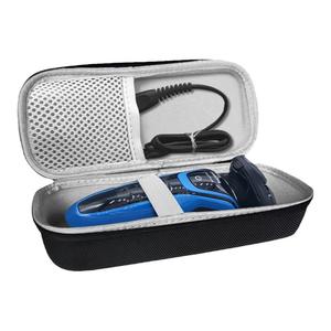 适用奥克斯剃须刀AUX-84收纳盒长方形保护套电动智能刮胡刀便携旅行包可放充电器旅行包防震盒子便携袋子硬壳