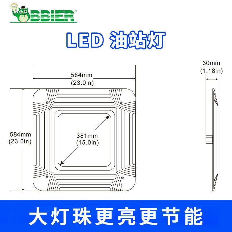 嵌入式led加油站灯耐高温防水防爆防尘虫工厂车间灯LED方形油站灯