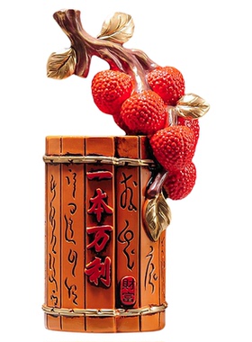 一本万利荔枝摆件开业礼物
