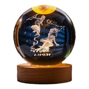 十二星座发光水晶球内雕小夜灯白羊座生日礼物实木底座创意小摆件