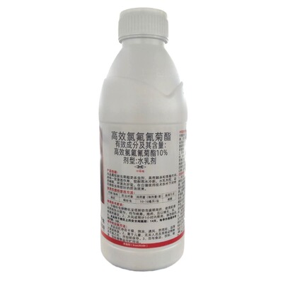 杀虫剂功夫菊酯高效氯氟氰菊酯