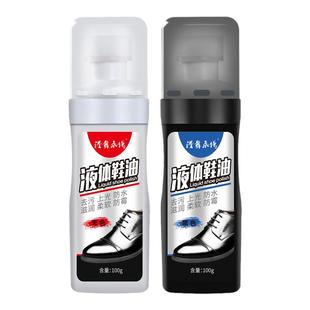 皮鞋油黑色无色通用真皮保养油清洁刷鞋洗鞋擦鞋神器高级护理剂