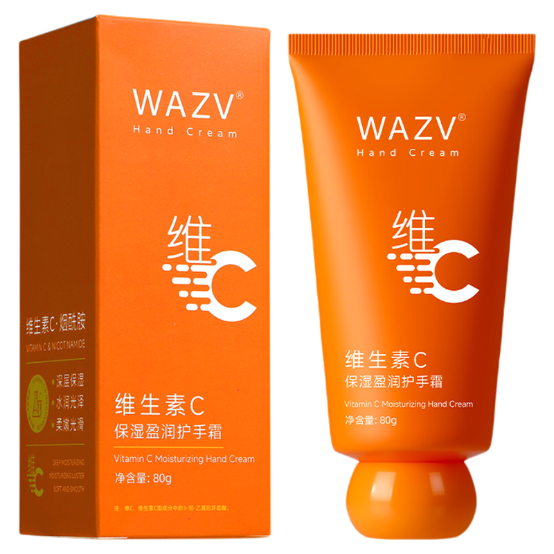 浪漫邂逅小黑裙维C护手霜易吸收秋冬持久留香手部手护淡化