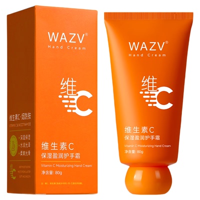 学生防裂高保湿持久留香护手霜