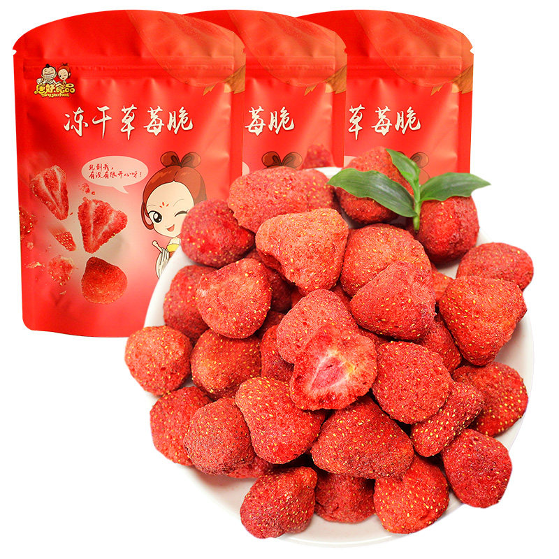 唐妖冻干草莓脆500g烘焙原材料