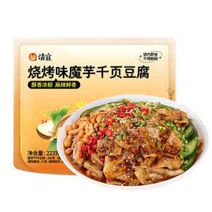 清宜魔芋千页豆腐面烧烤味0减低豆腐制品香脂干卡代餐小零主食品