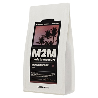 M2M夏威夷风意式拼配中烘咖啡豆
