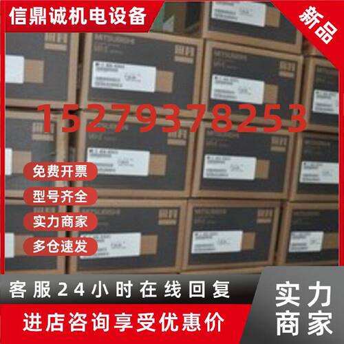 议价三菱伺服电机 HC-SF81K/HC-SF81BK HC-SF152-S4/HC-SF152BK-S