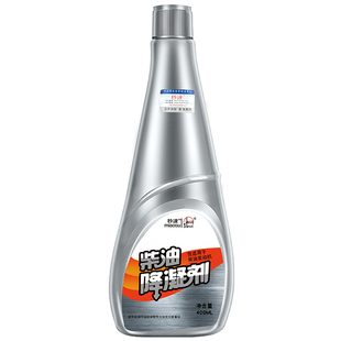 海龙尊抗凝剂防冻防固柴油防凝剂降凝剂防冻剂加油站冷凝剂冬季