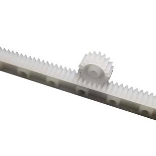 0.5模数塑胶齿轮齿条 玩具diy制作 来回运动限位 齿轮拉杆 导轨