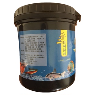 牛二自制鱼食鱼粮螺旋藻饲料鼠鱼异型鱼观赏鱼虾七彩神仙胡子大帆