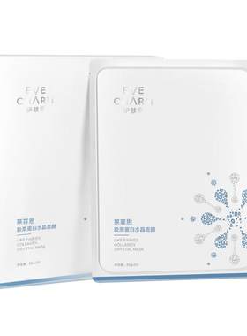 伊肤泉舒缓活蛋白面膜