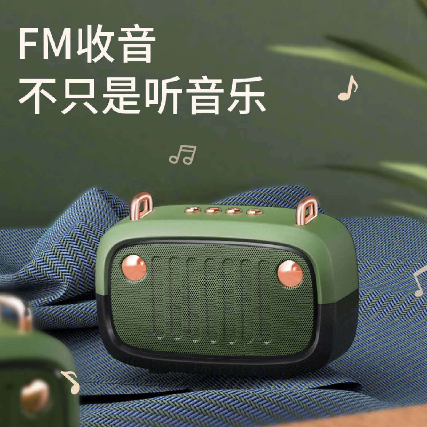 2026复古无线蓝牙音箱礼品卡通低音炮音响插卡便捷迷你蓝牙音箱