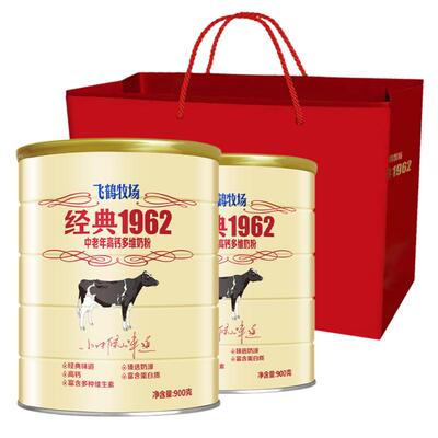 飞鹤牧场补钙礼盒装900g奶粉