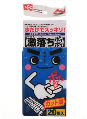 日本LEC魔力擦免洗涤厨房海绵擦