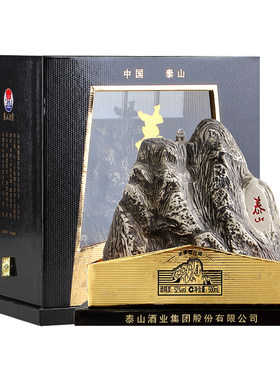 泰山浓香型白酒五岳独尊昂头天外