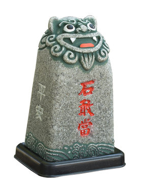 补角镇宅办公室靠山石摆件
