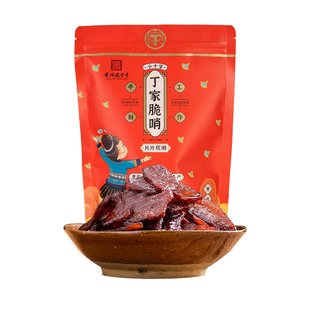 丁家脆哨贵阳小十字脆哨五花肉片片软哨猪油渣精哨子火锅配料食材
