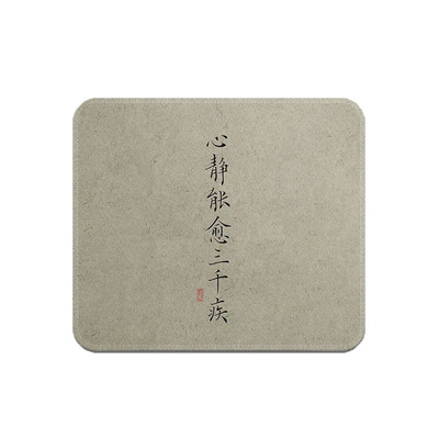 加厚防滑鼠标垫其他橡胶办公