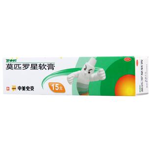 百多邦莫匹罗星软膏15g皮肤感染湿疹毛囊炎外用抗生素