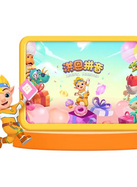 洪恩识字启蒙拼音思维套装