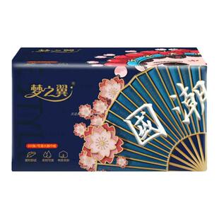 梦之翼抽纸30大包500张 国潮五层加厚干湿两用面巾纸家庭装整箱