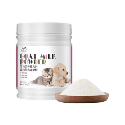 道力其猫狗通用补钙发育羊奶粉