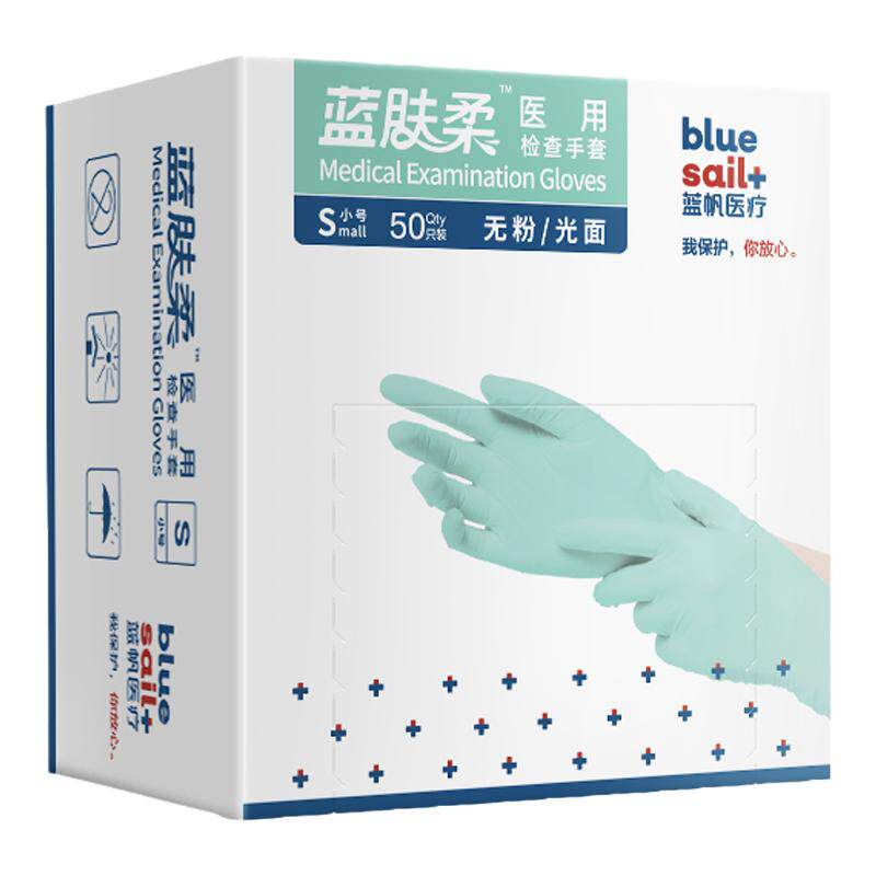 蓝帆医疗聚氨酯医用手套