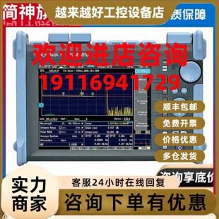 议价适用日本横河AQ1000/1210A/7282A/7283A光时域反射仪OTDR 光