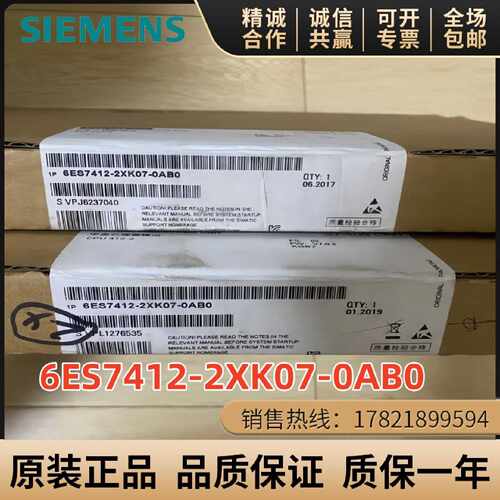 议价6ES7412-2XG04/2EK06/2XK07/2EK07/3HJ14-0AB0全新CPU412-2DP