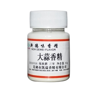 大蒜香精香葱油浓缩蒜精浓烈蒜香味水油两溶性厂家直销商食用香精