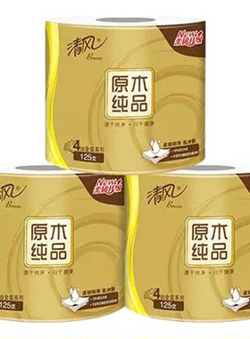 清风有芯卷纸金装4层140g27卷