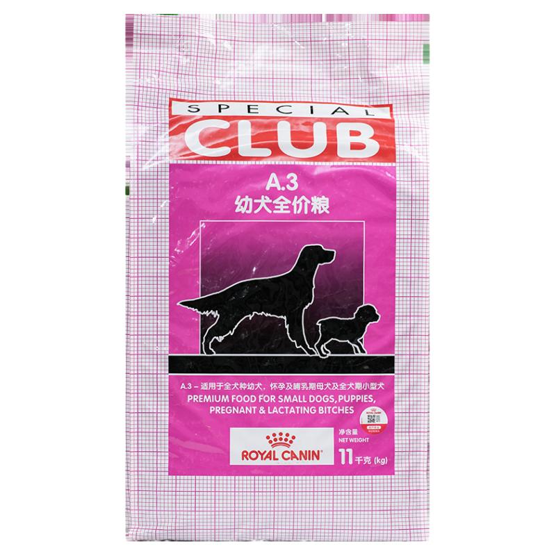 皇家A3狗粮怀孕哺乳母犬及幼犬贵宾泰迪小型犬11kg狗粮通用型8kg