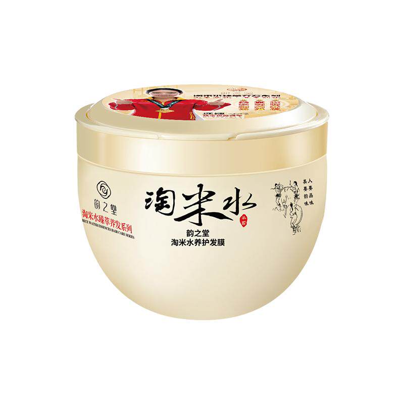 韵之堂淘米水发膜修护干枯改善毛躁补水滋润柔顺角蛋白护发素正品