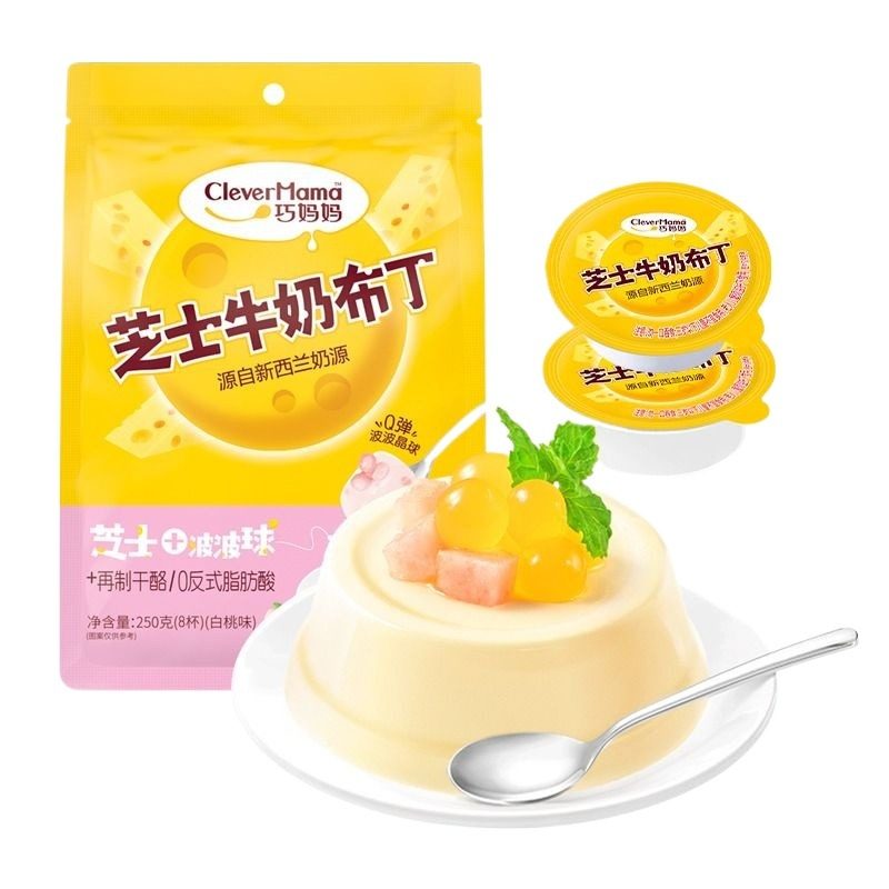 巧妈妈布丁新西兰进口奶源
