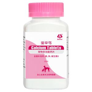 狗狗羊奶钙片维D3锌强健骨骼