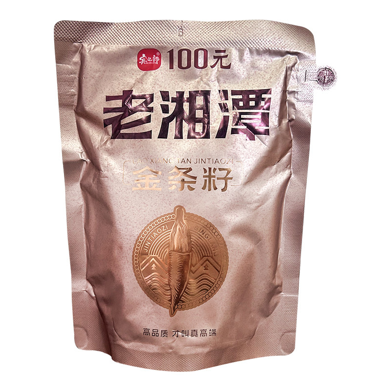 正品宾之郎老湘潭金条籽100