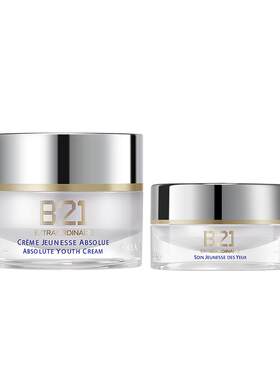 ORLANE幽兰B21传奇面霜50ml+B21眼霜15ml抗皱紧致
