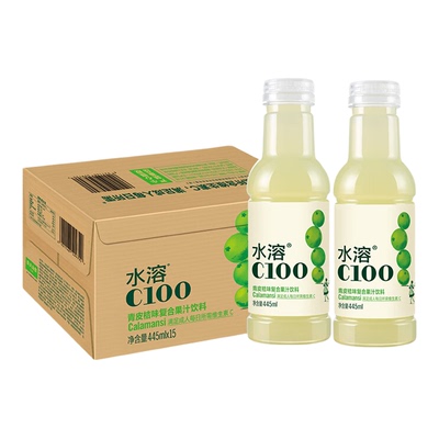 农夫山泉水溶c100 445m*15瓶 柠檬味西柚血橙味青皮桔味复合 饮料