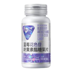 yep蓝莓叶黄素咀嚼片呵护眼睛