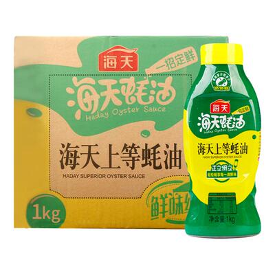 海天上等蚝油商用批发耗油旗舰店