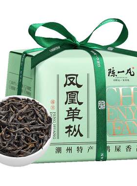鸭屎香凤凰单丛茶乌龙茶浓香型