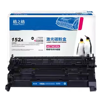 格之格适用惠普4104dw硒鼓W1520A粉盒 4014fdw 4104fdn墨盒 4004d 4004dn 4004dw打印机 HP152A 152X碳粉盒