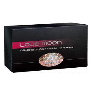 清水黑发全新升级月月爱染发水剂膏一洗黑洗植物洗发水染黑发